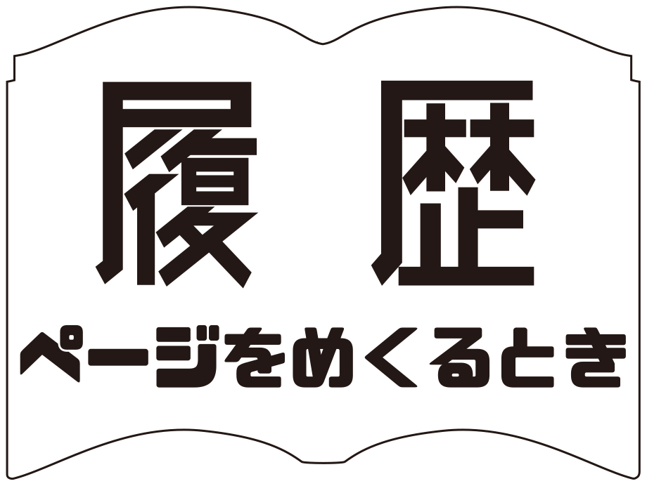 gakusai_logo